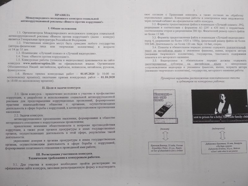2_copy_copy.jpg