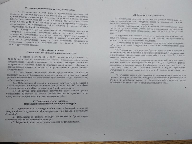 3_copy.jpg